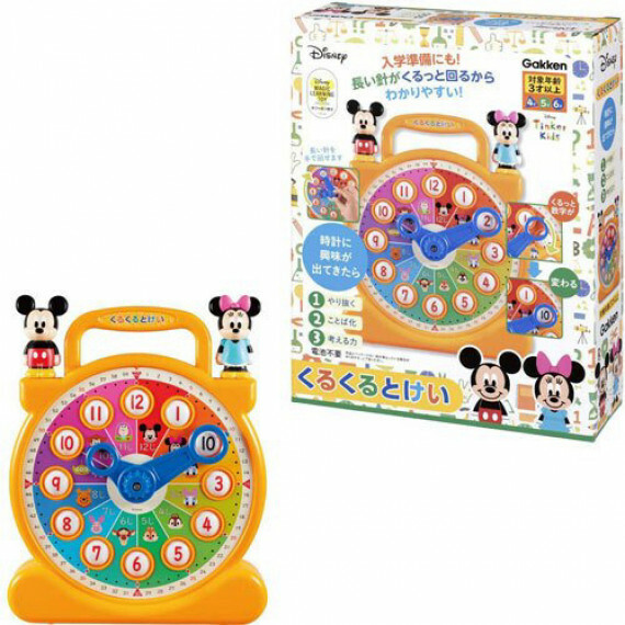 日本直送 Gakken Stayful Disney 時鐘數字米老鼠米妮玩具