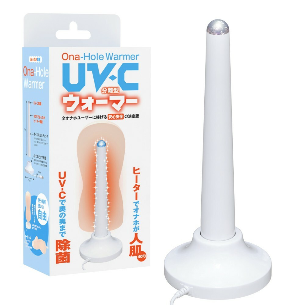 SSI Japan UV-C 紫外線消毒加熱棒