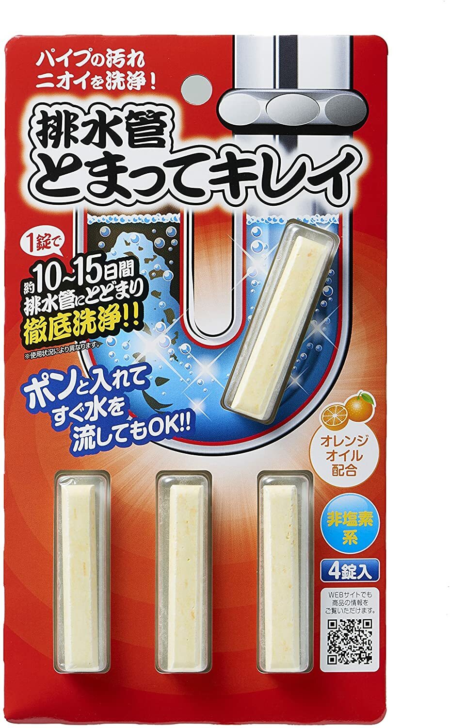 Aimedia喉管清潔條