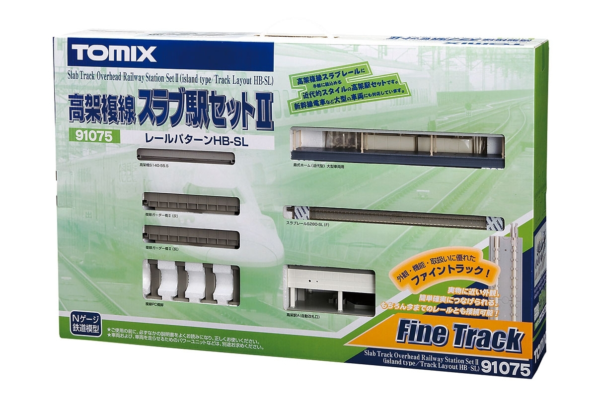 茶道床高架　TOMIX 1052 　1153 3235 あり物のレールを極力使いたいと引き続きレイアウト思案中 #N