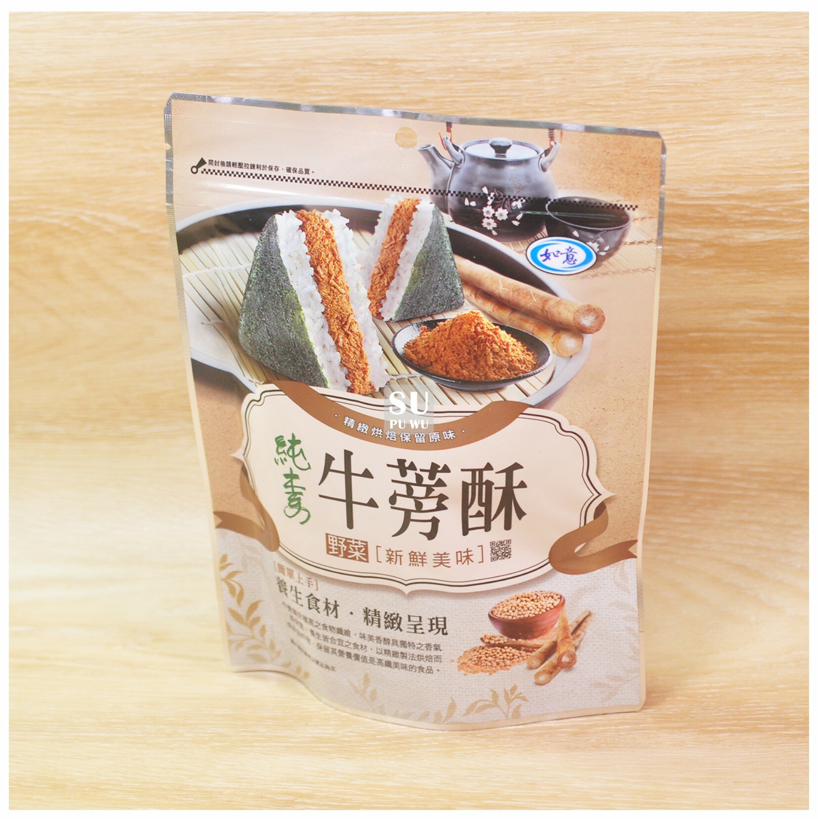 〔如意〕牛蒡酥