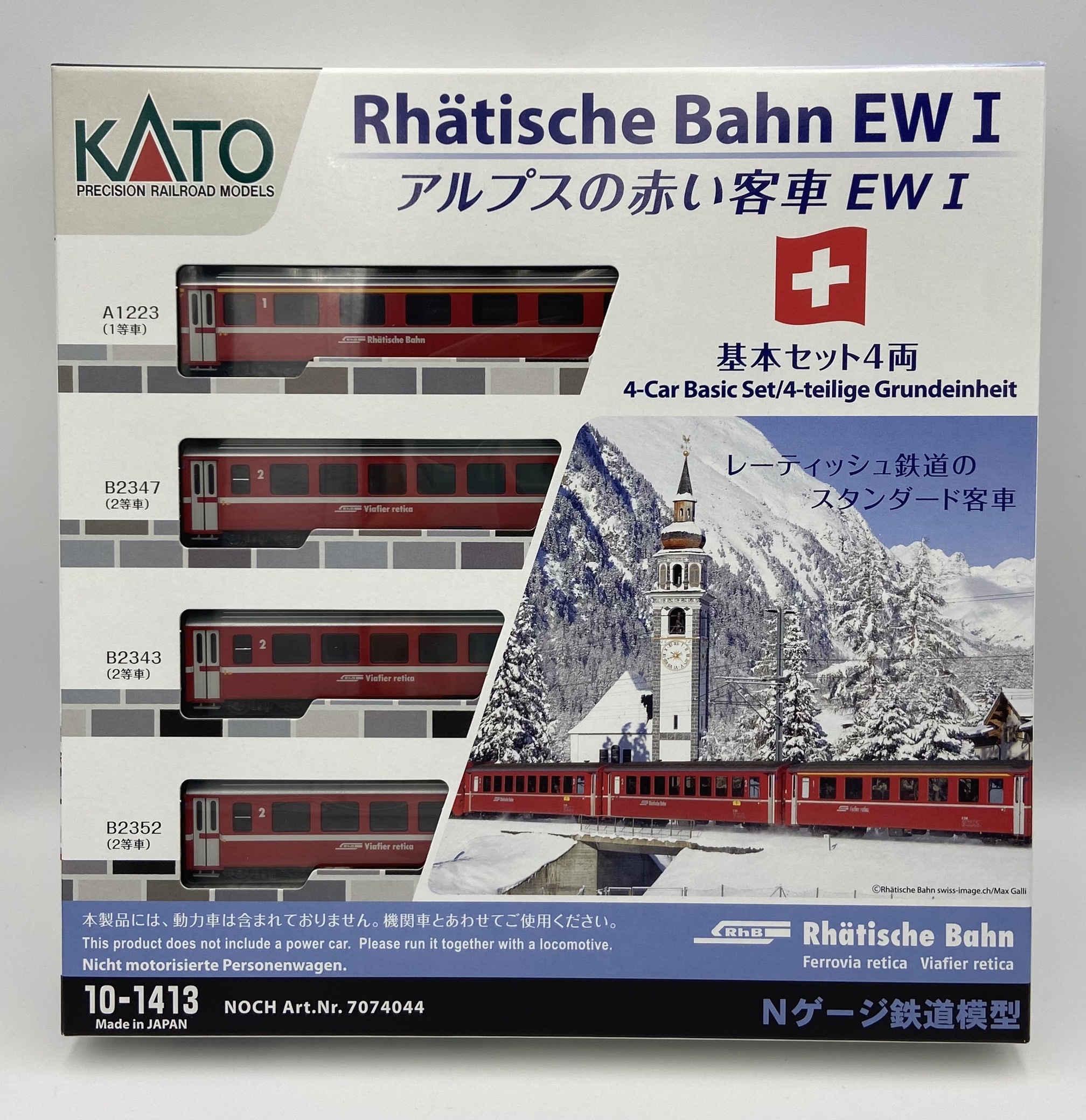 Kato 10-1413 N規 瑞士紅色冰河列車EW1客車廂.4輛