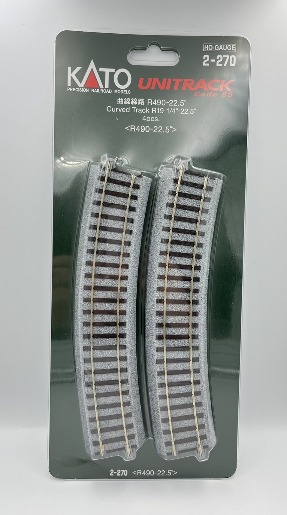 Kato 2-270 HO規 曲線線路 R490