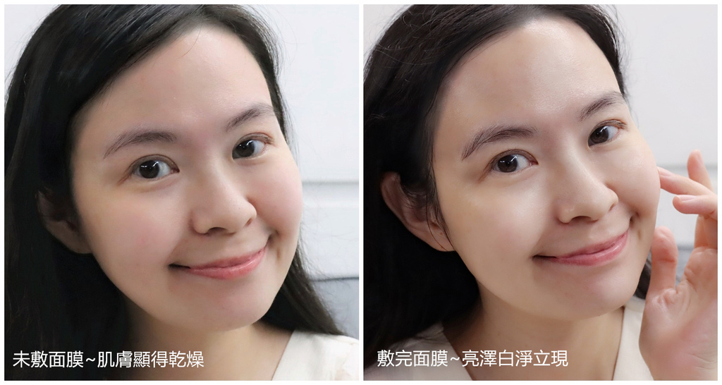 美肌萃 鏞鏞甫甫 知名部落客 面膜推薦