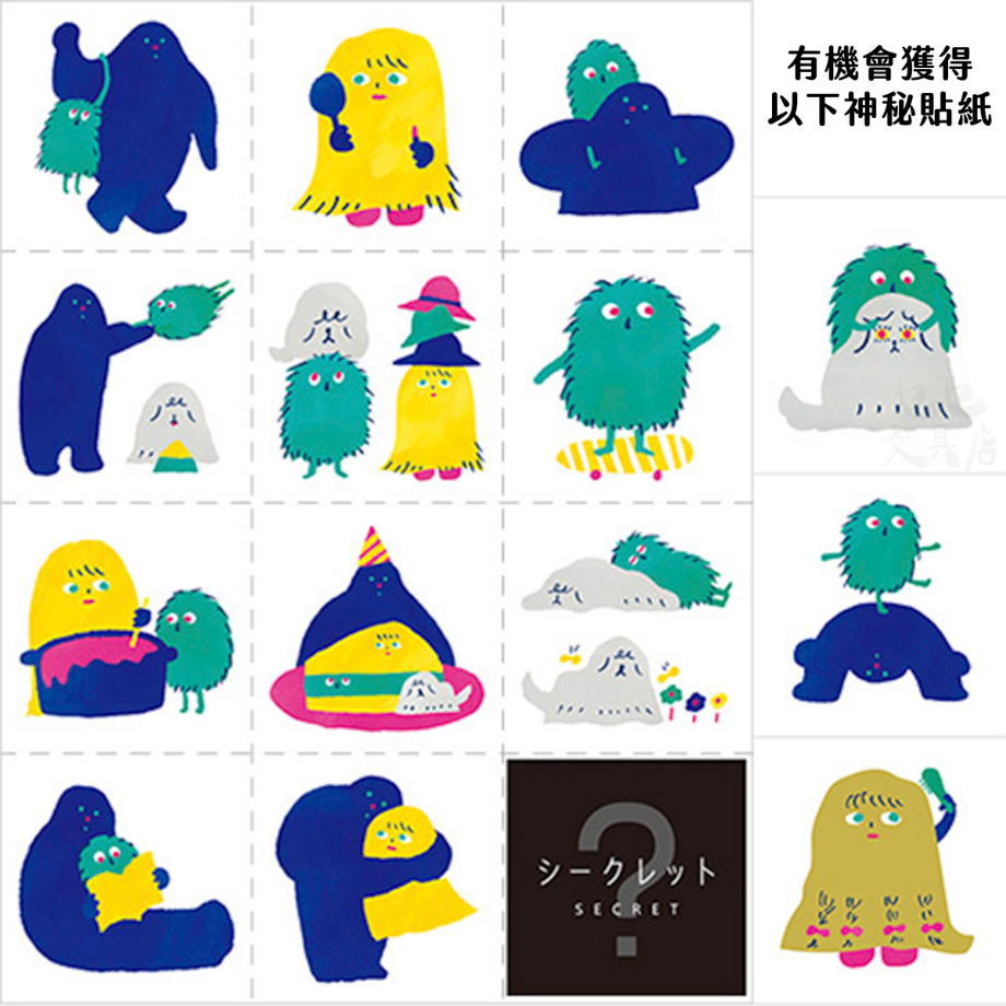 King Jim PET Sticker Series (Japanese Stationery Brand)