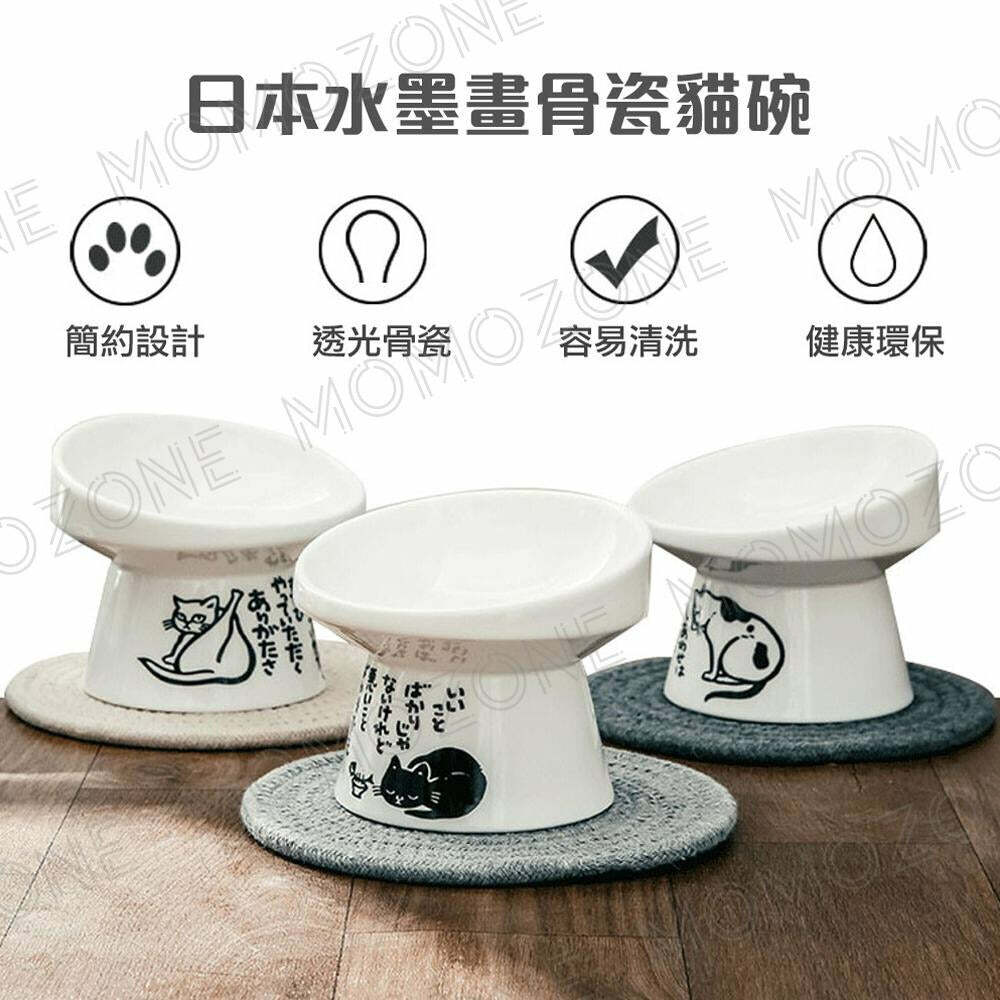 日系水墨畫骨瓷貓碗