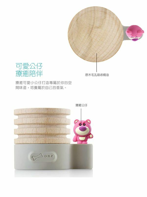 Disney天然擴香木座
