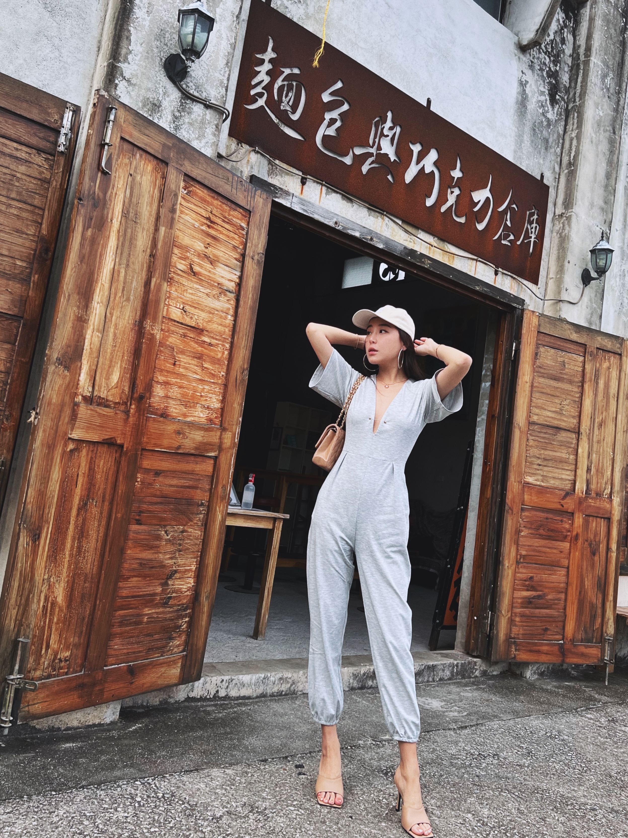 Leisure 悠閒漫步 低胸舒適連身褲