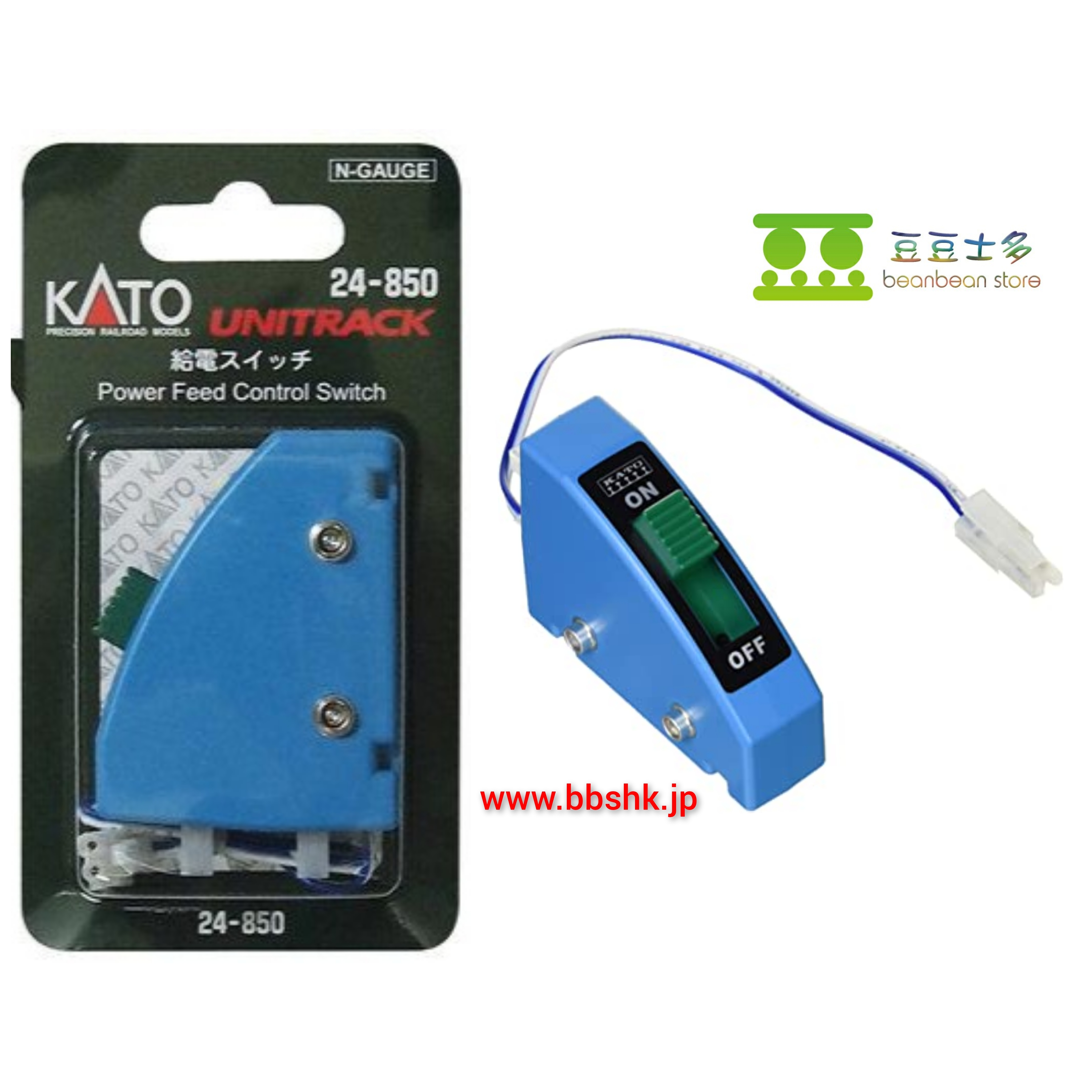 KATO 24-850 UNITRACK Power Feed Control Switch