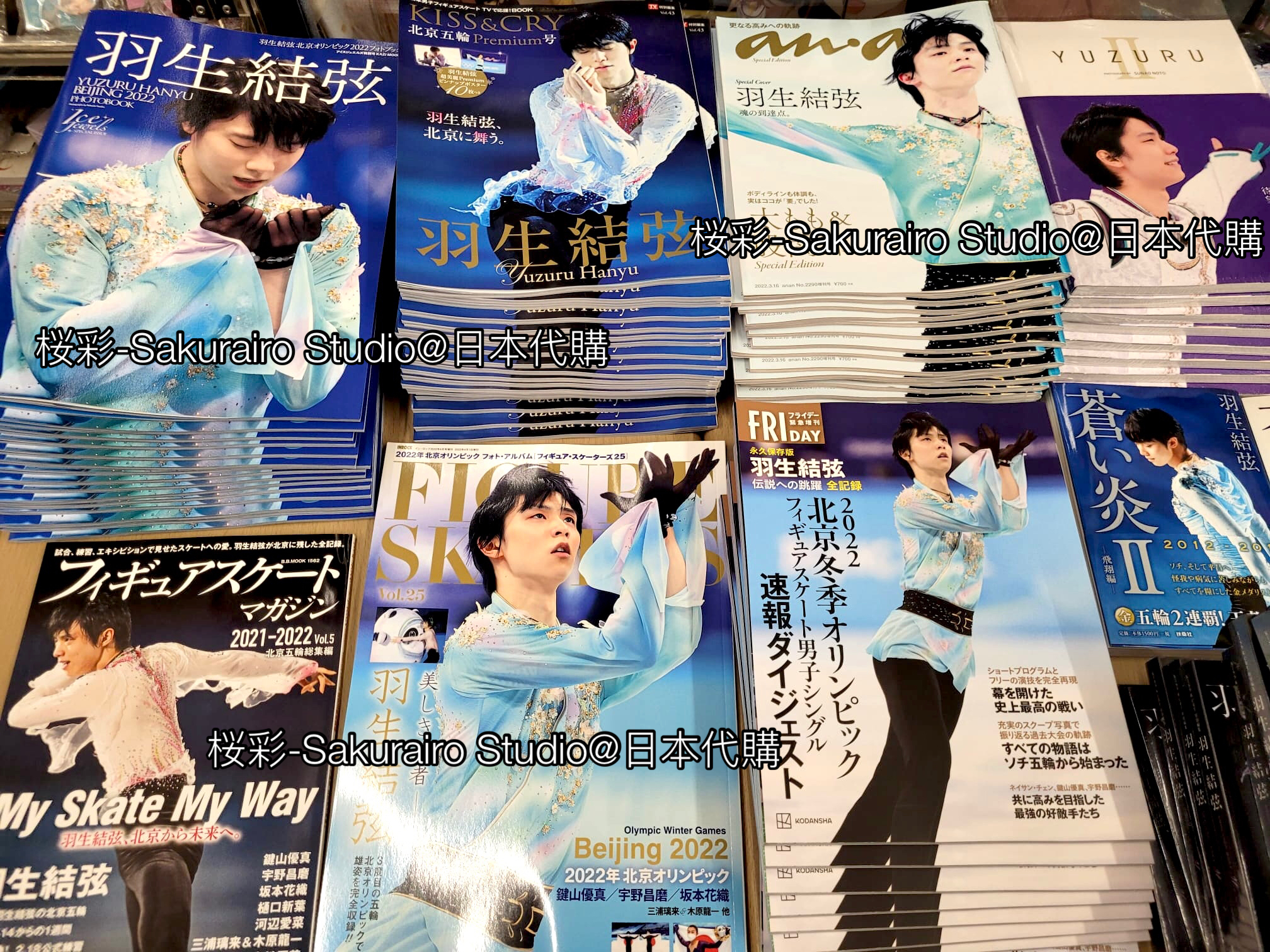 日本大人気羽生結弦本43冊inspektorat.madiunkota.go.id