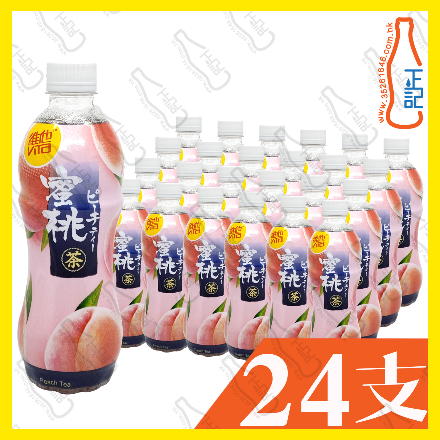 もも茶 陽光無糖桃桃烏龍茶(500ml) ｜ T&T Supermarché