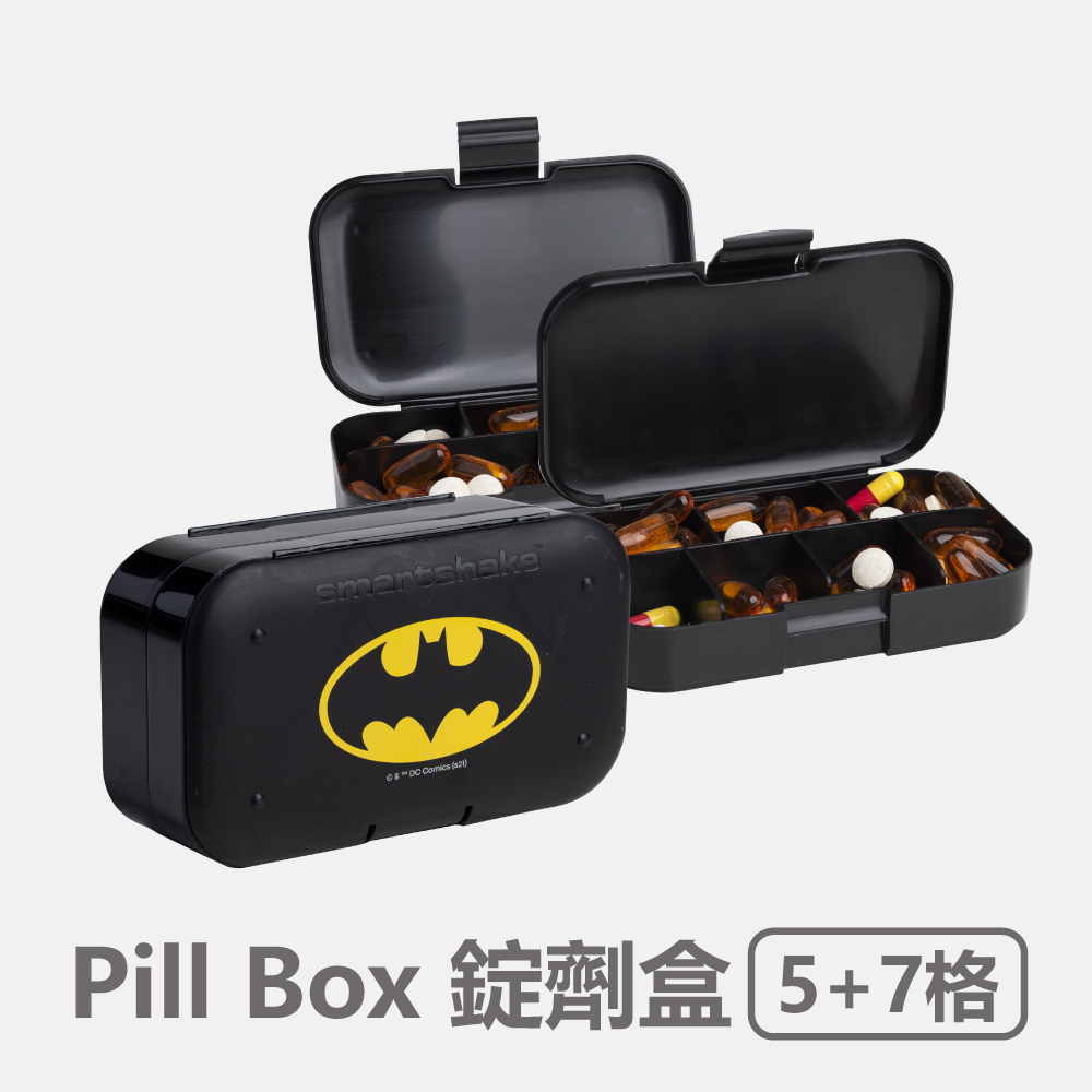 Smartshake × DC｜Pill Box｜錠劑盒 2入(5+7格)｜蝙蝠俠