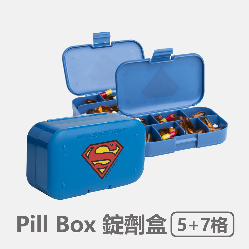 Smartshake × DC｜Pill Box｜錠劑盒 2入(5+7格)｜超人