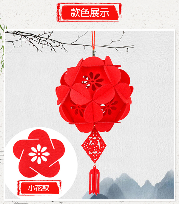 DIY無紡布鏽球材料包 54589