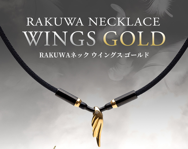 [代購] 羽生結弦 x phiten 銀谷 RAKUWA Necklace Wings Gold 頸鍊