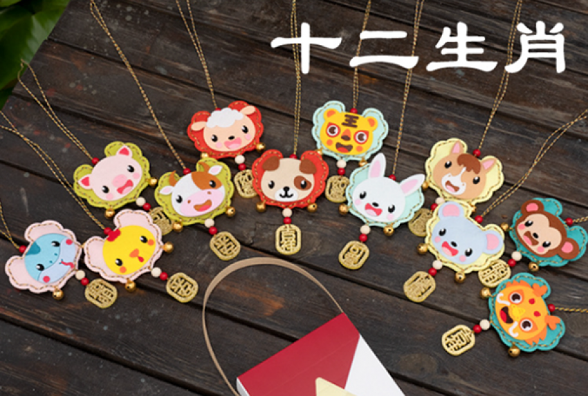 DIY十二生肖香囊材料包 E191