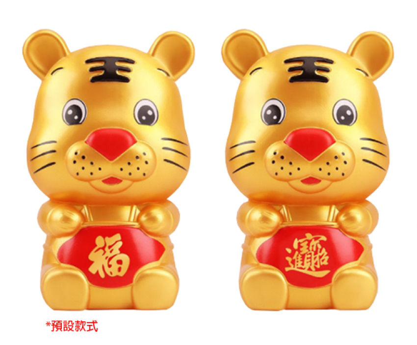 現貨區 金小虎錢罌.網袋包裝 65941