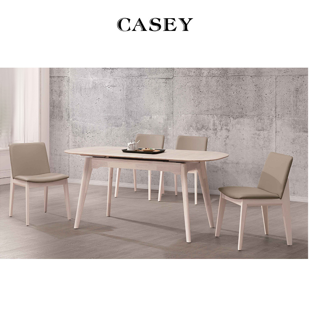 實木自動升降餐桌