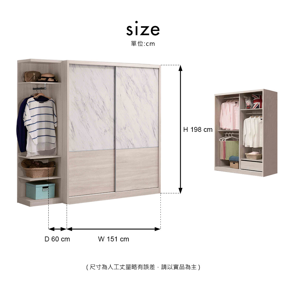 凡妮莎原切5X7尺衣櫃