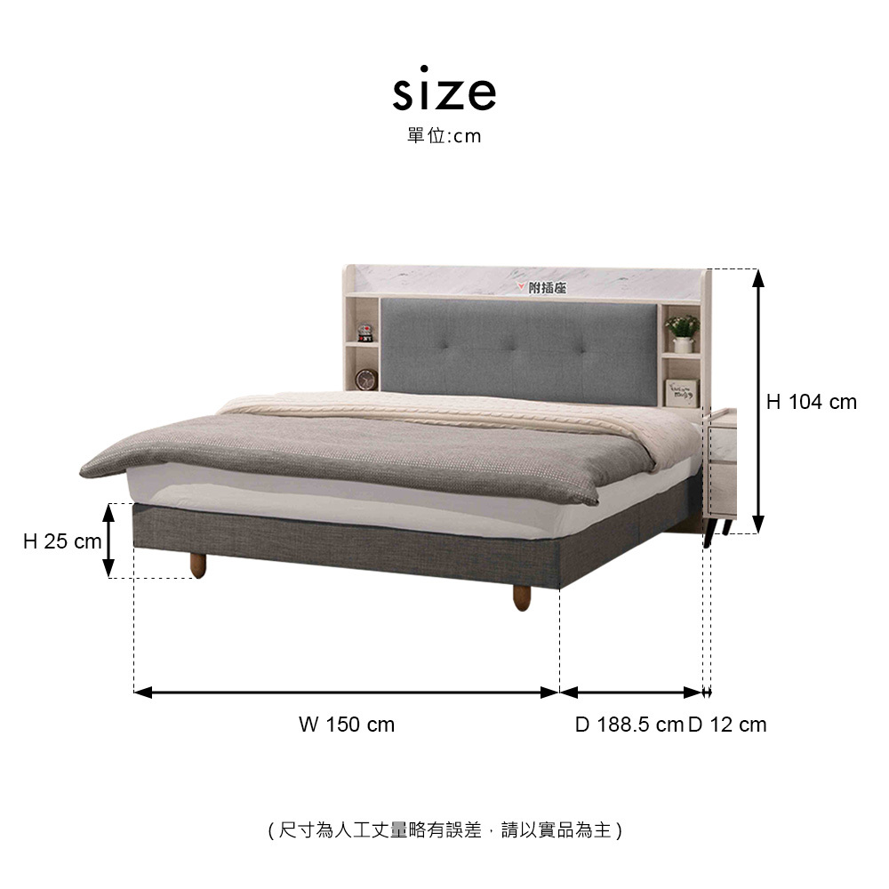 凡妮莎原切5尺床組