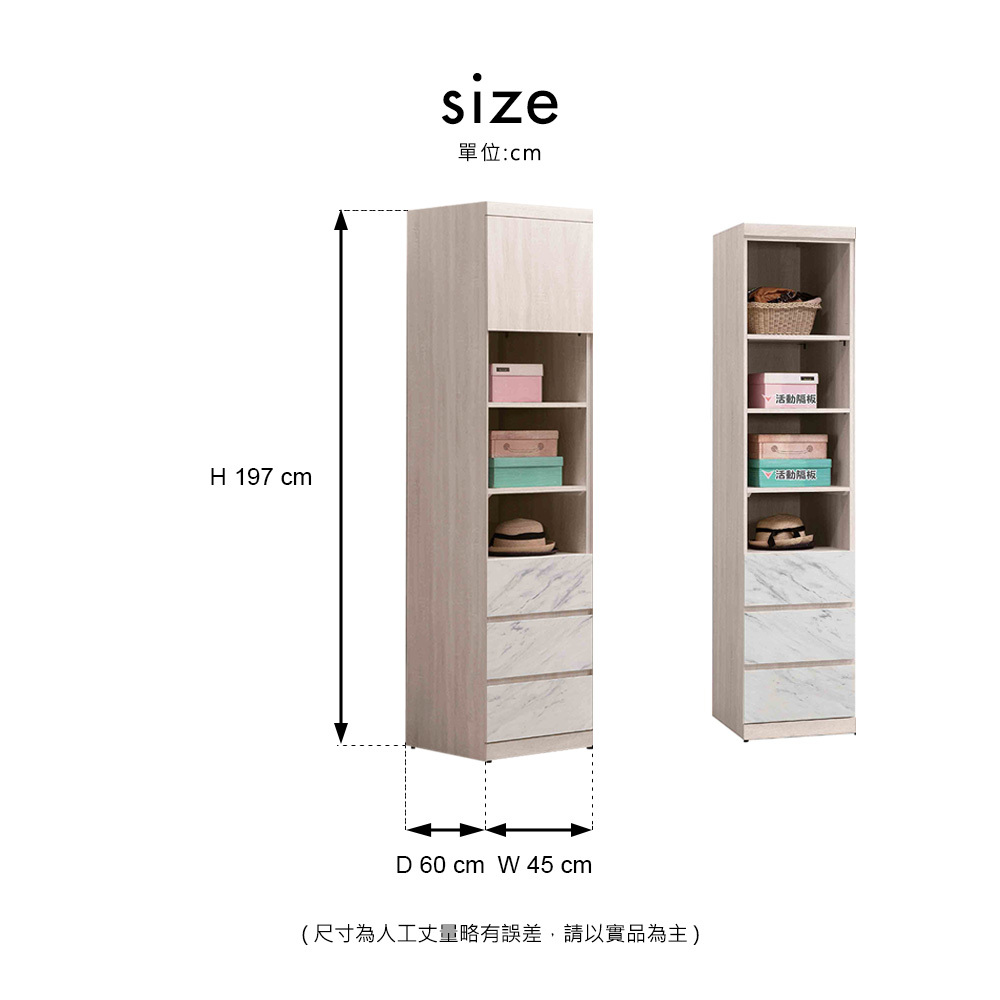 凡妮莎1.5尺三抽衣櫃