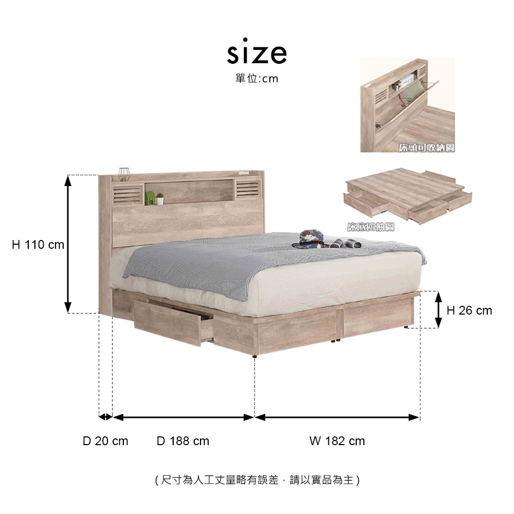 卡西歐6尺收納床組