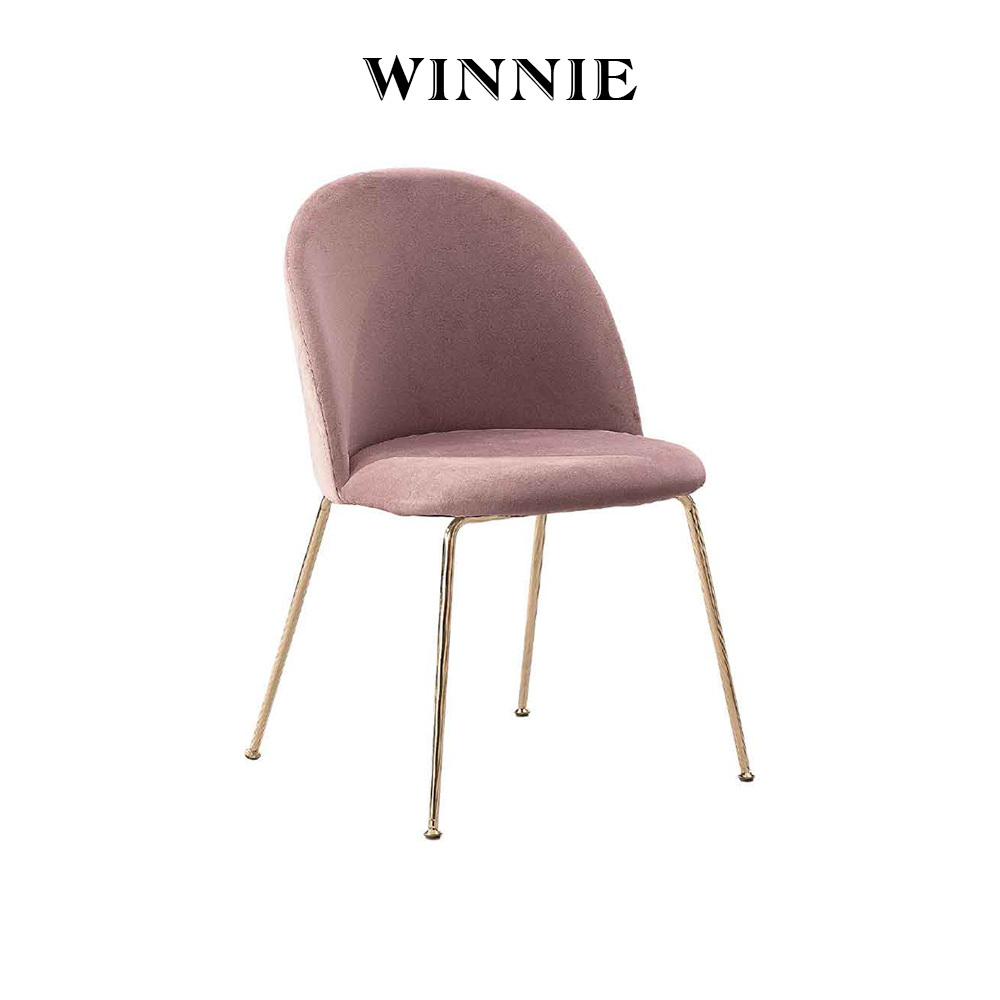溫妮粉色餐椅