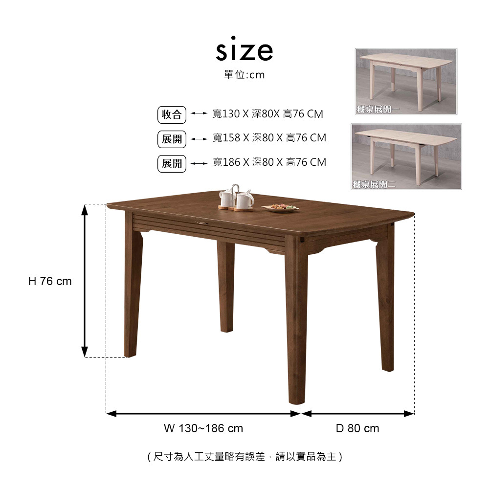 喬治亞胡桃色功能餐桌