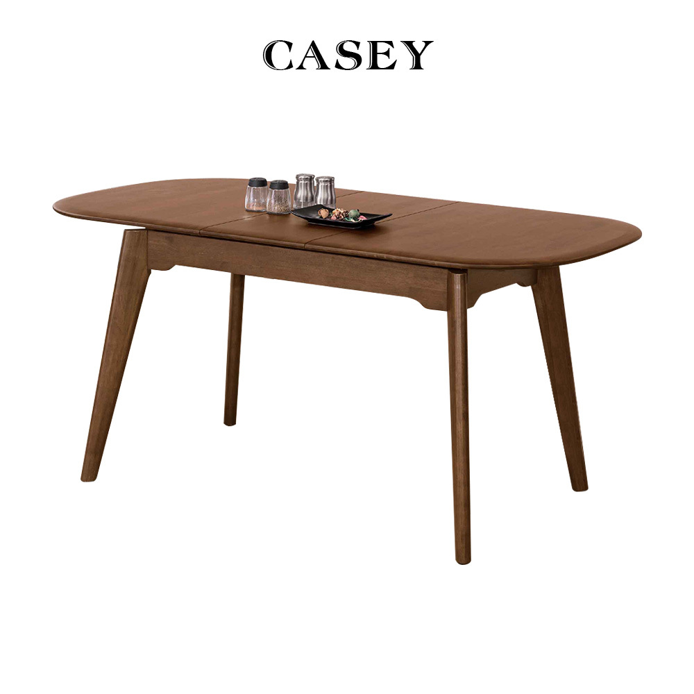 凱西實木自動升降餐桌