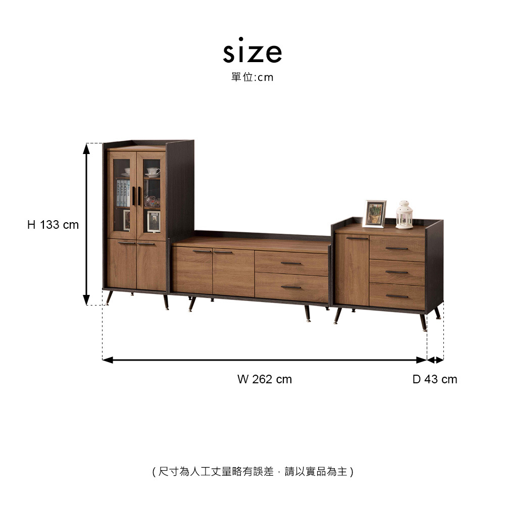 凱恩斯淺胡桃高低櫃