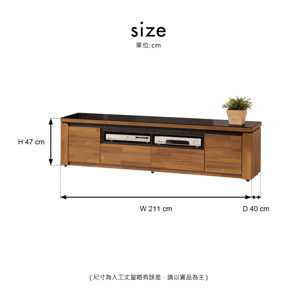 潔妮絲集成木色7尺矮櫃