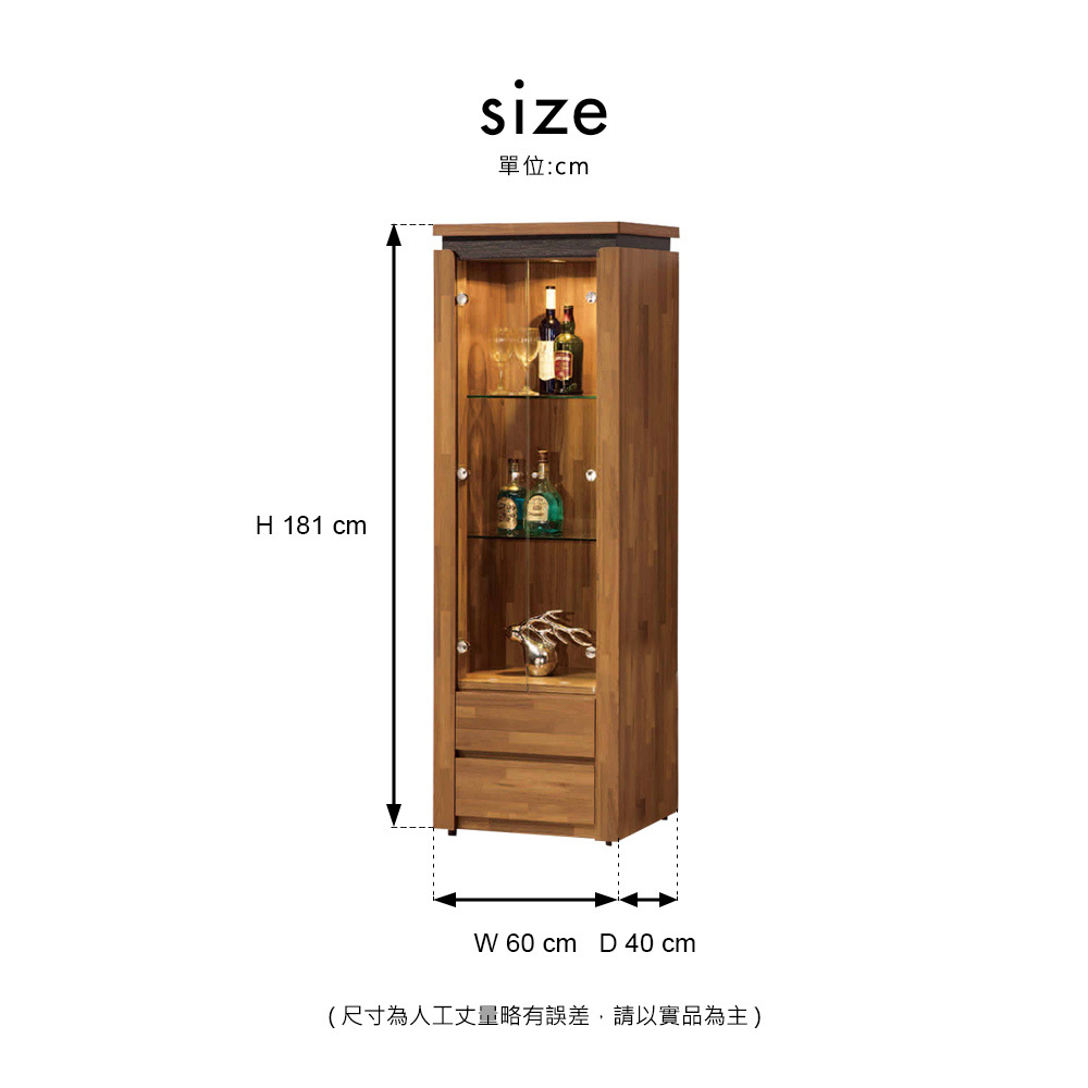 潔妮絲集成木展示櫃