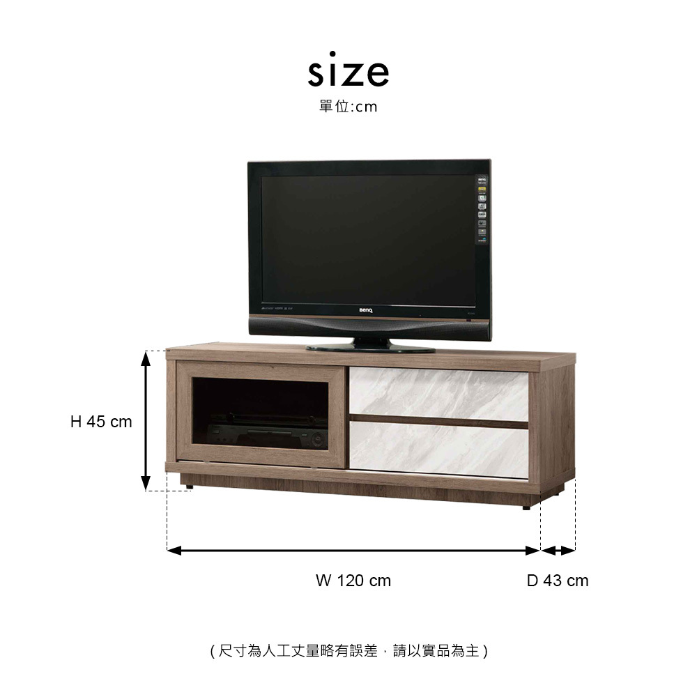 北海道灰橡4尺矮櫃