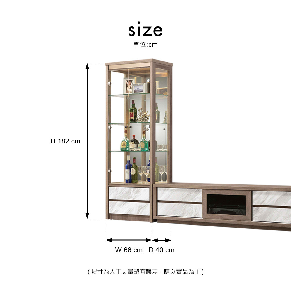 北海道灰橡展示櫃