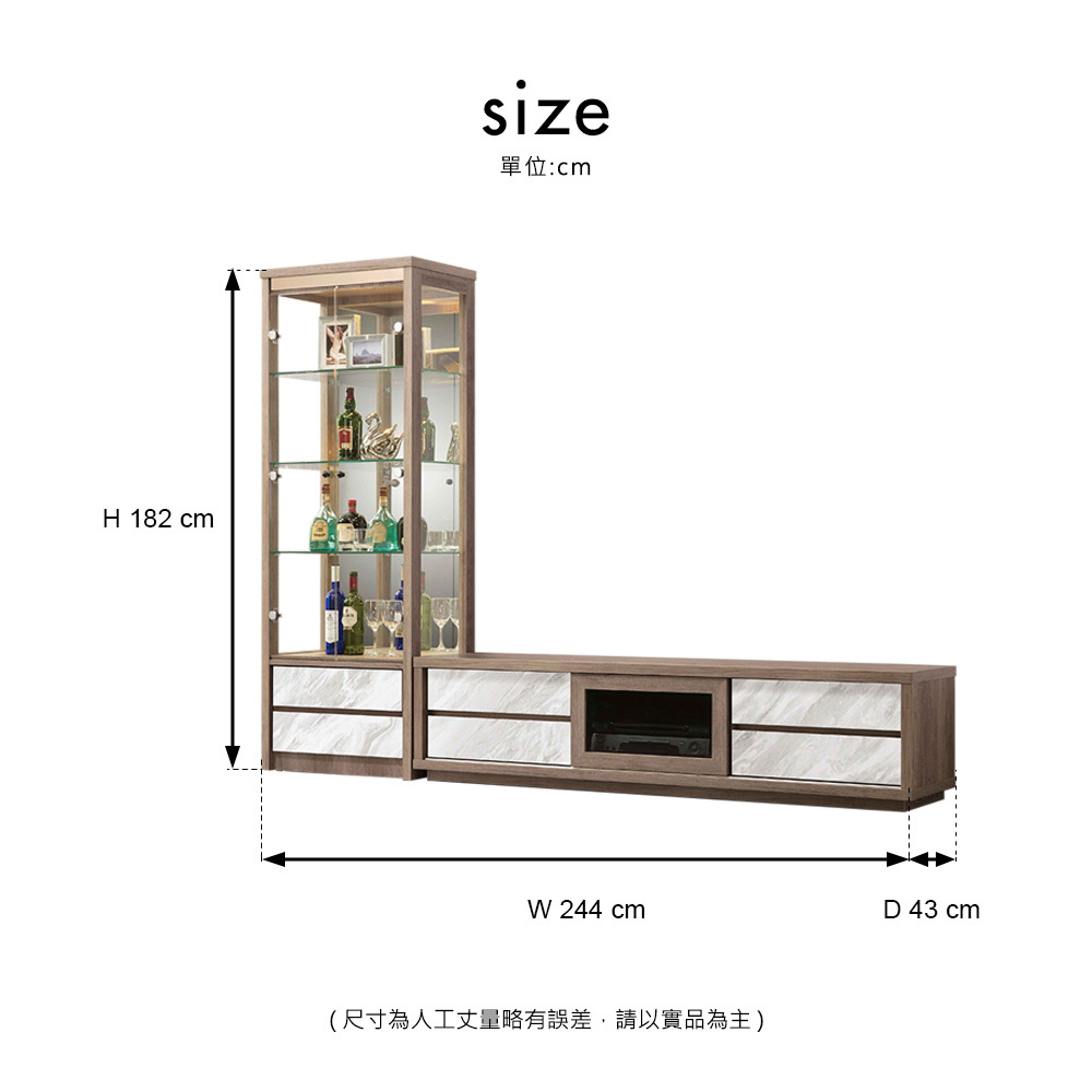 北海道灰橡8.2尺L櫃