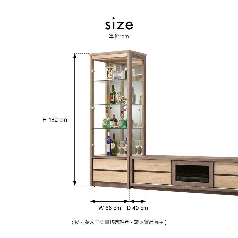 艾菲灰橡2.2尺展示櫃