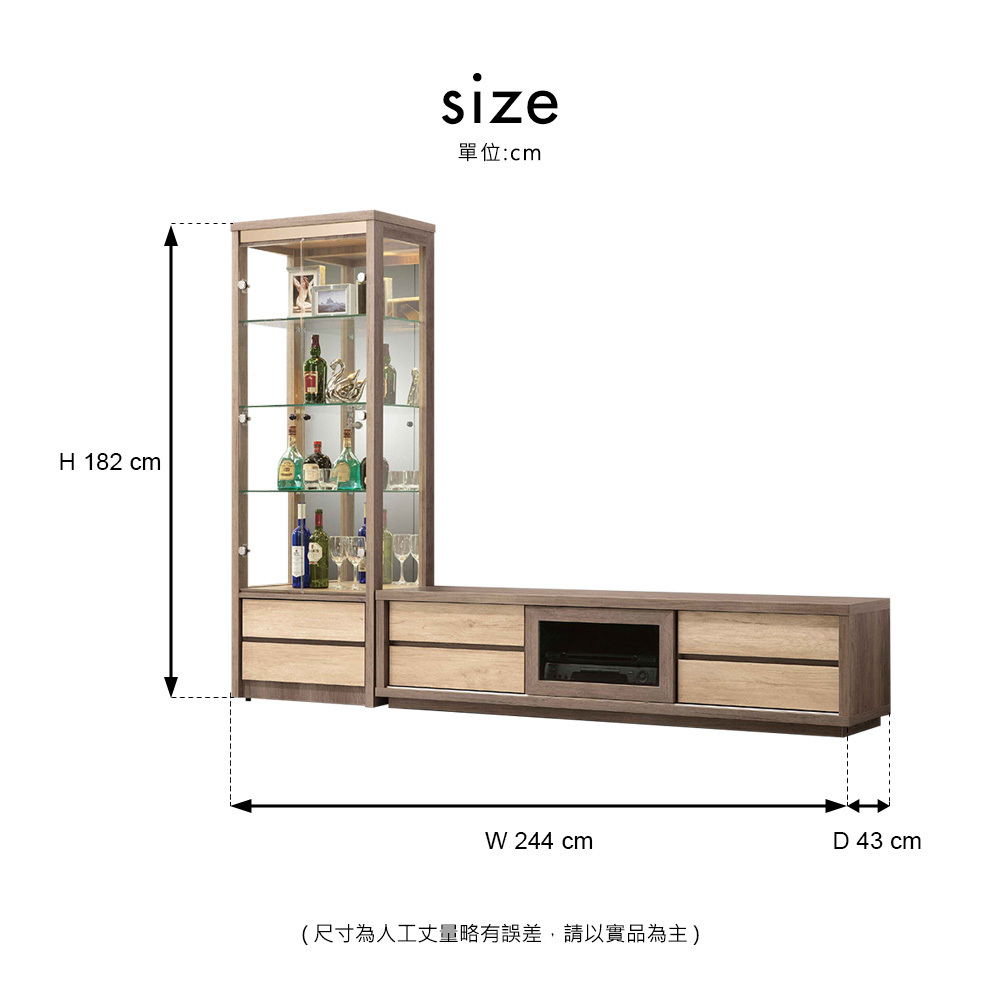 艾菲灰橡8.2尺L櫃
