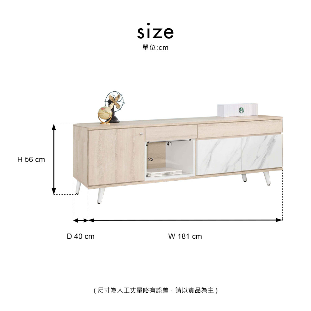 雪莉雙色6尺矮櫃
