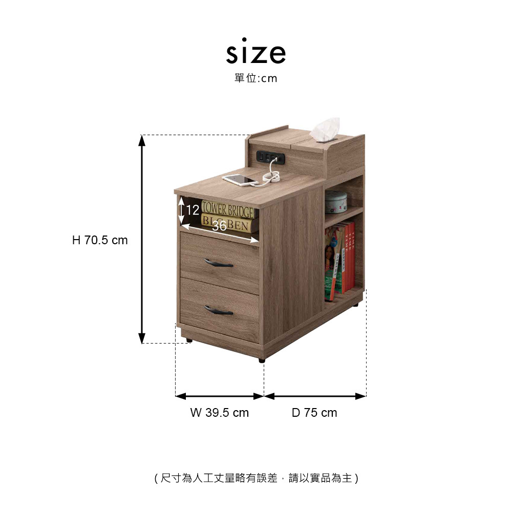 香吉士灰橡沙發邊櫃