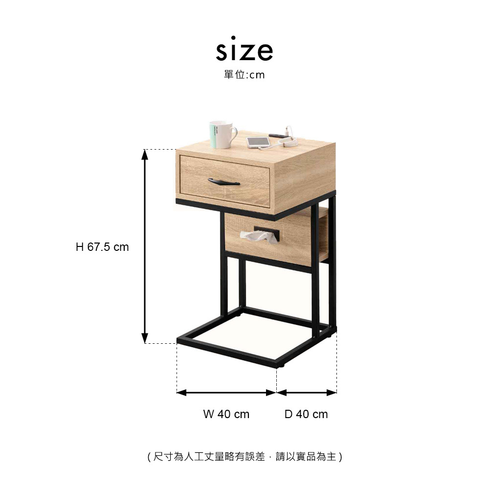 工業風原切色邊几