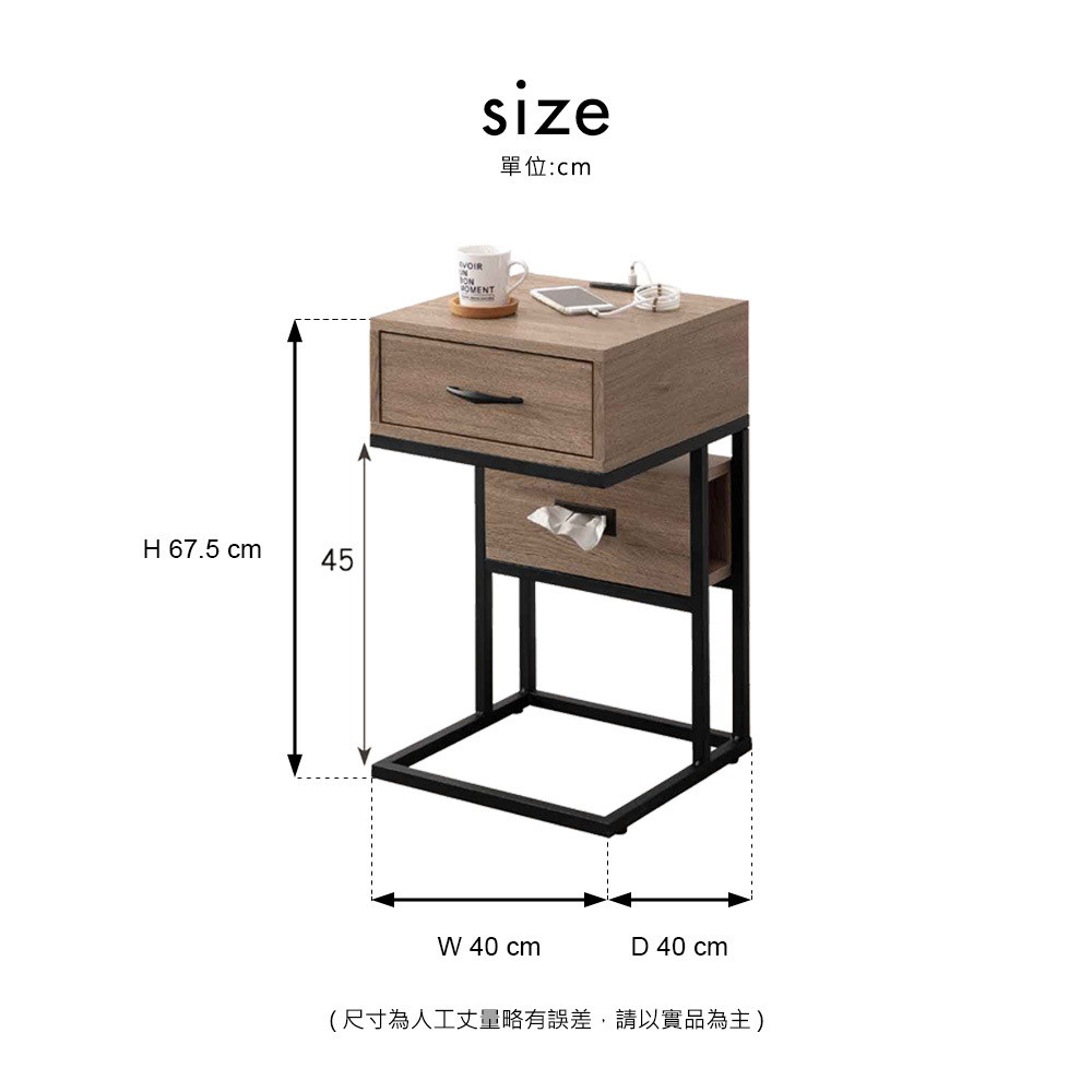 工業風灰橡色邊几