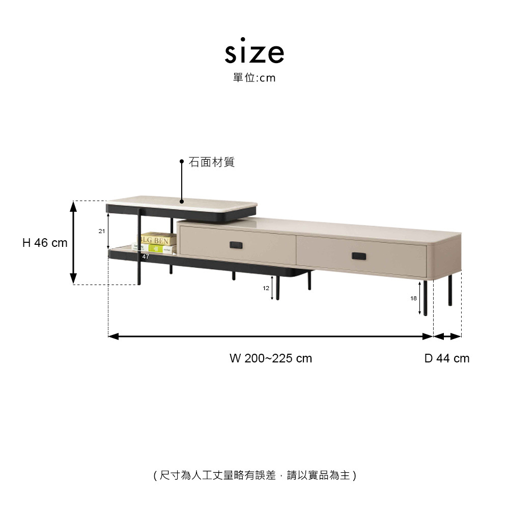 青峰啞駝石伸縮矮櫃