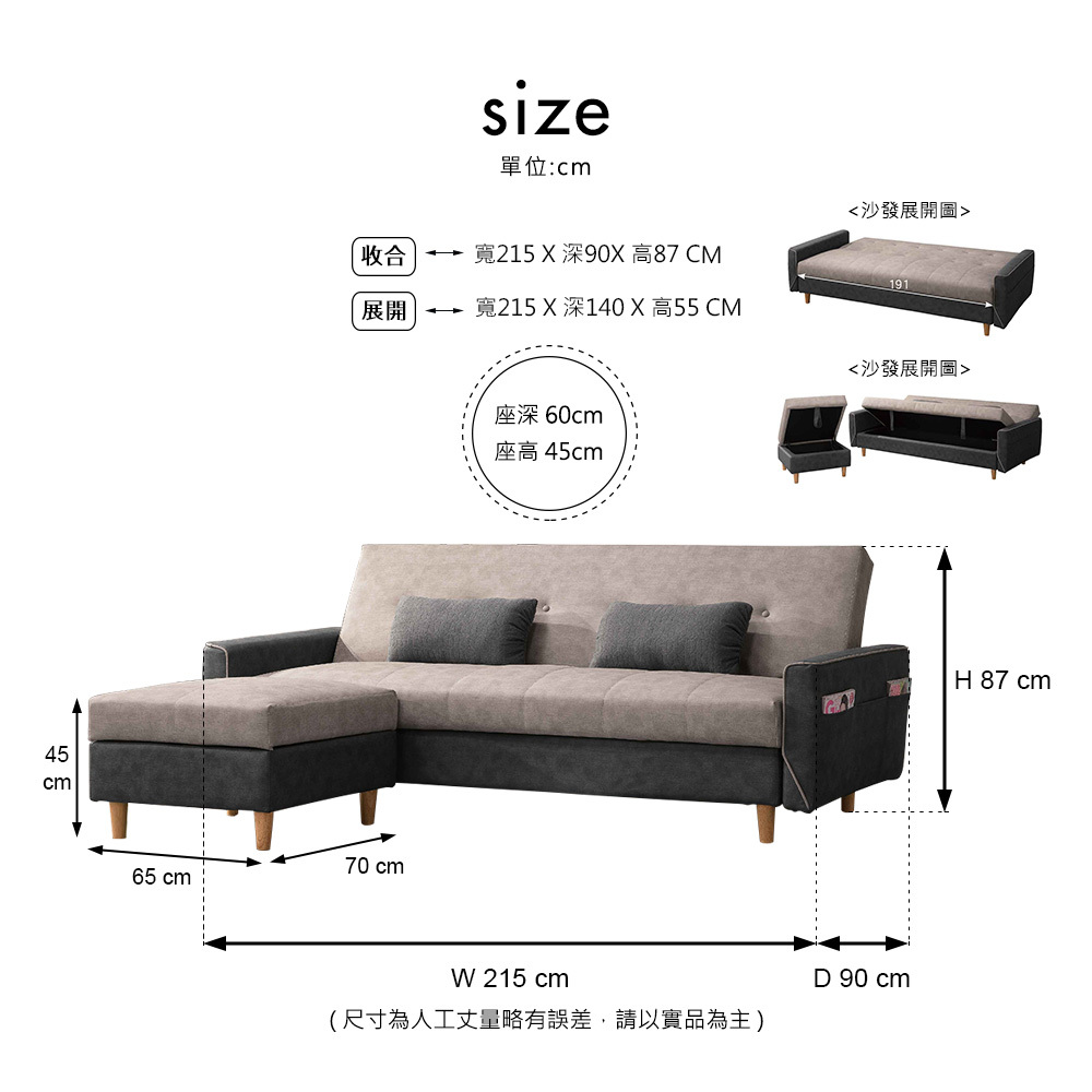 賽爾灰色收納沙發床