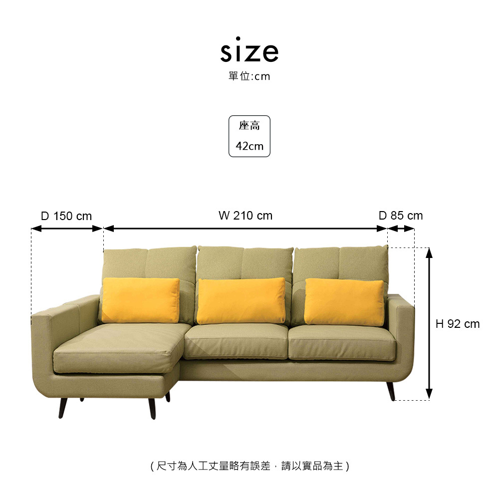 菲尼斯L型貓抓皮沙發