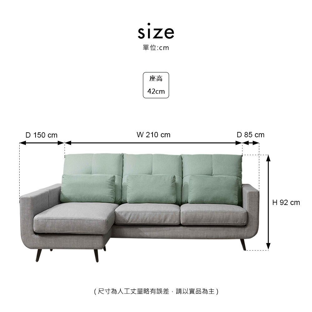 菲尼斯貓抓皮L型沙發