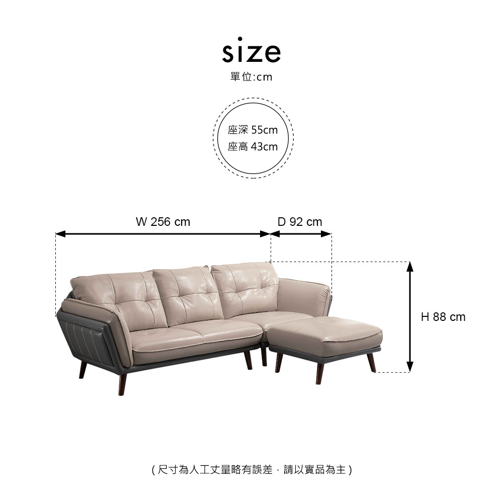 鹿兒雙色L型皮沙發