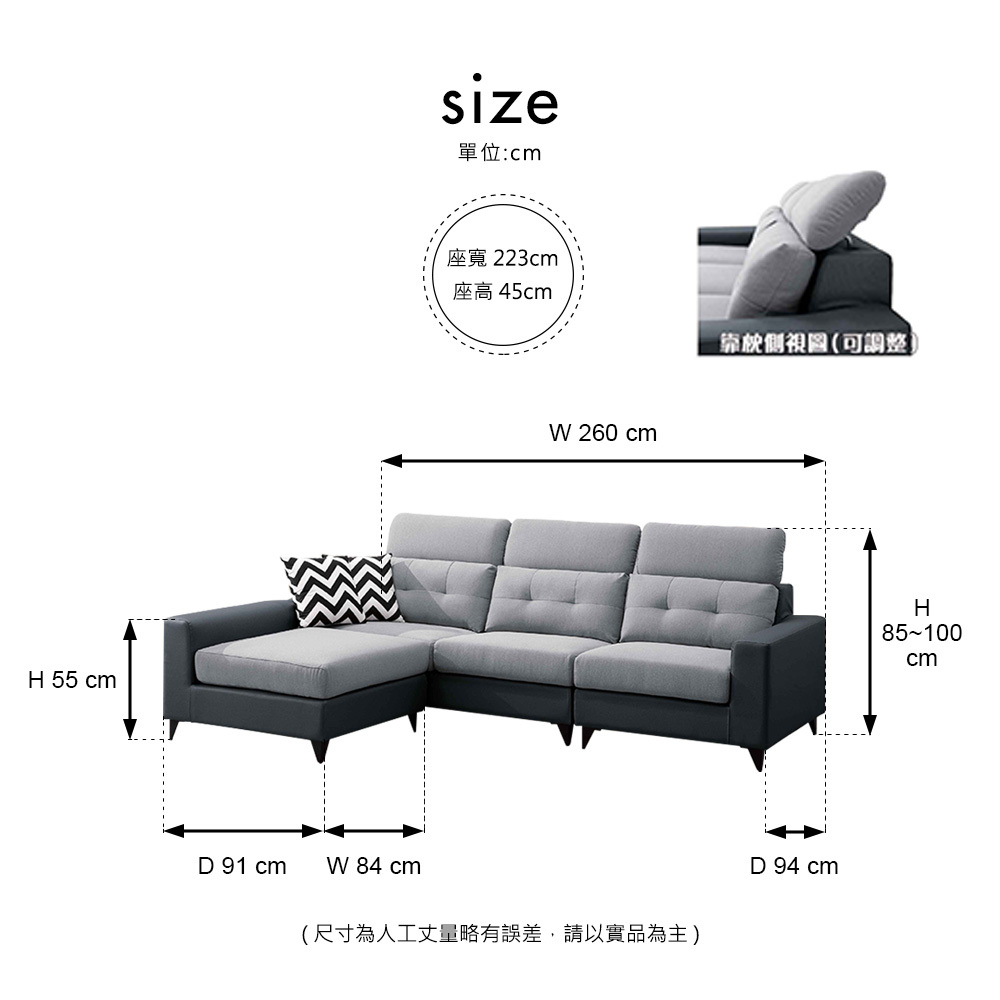 貓抓皮灰布功能沙發