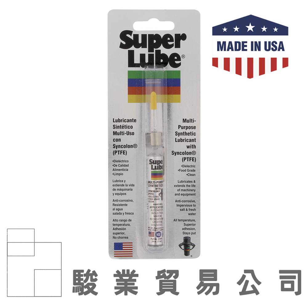 美國Super Lube筆裝高粘度潤滑油51010