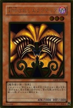 遊戯王20 ser紅砕老艾克佐迪亚署名版 遊戯王20 ser紅砕老艾克佐迪亚署名版