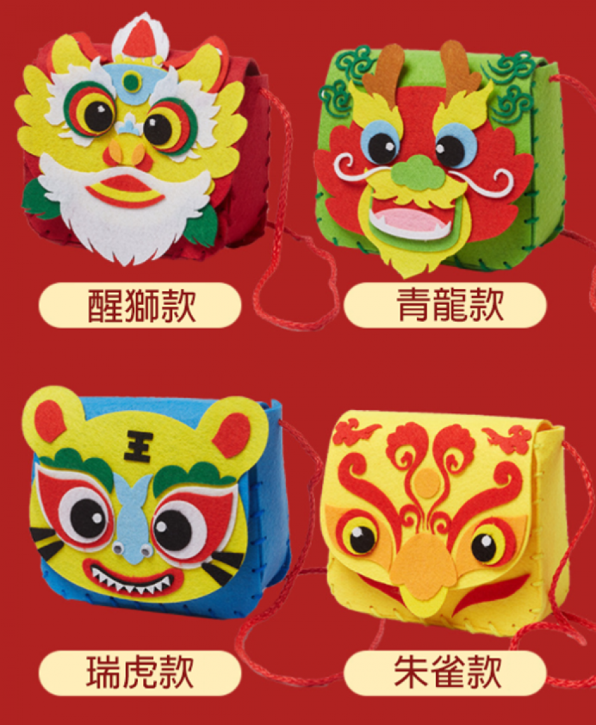 現貨區 DIY新年瑞獸斜袋材料包 M6232